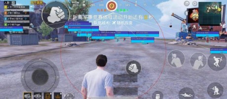 和平精英提高幀數(shù)1