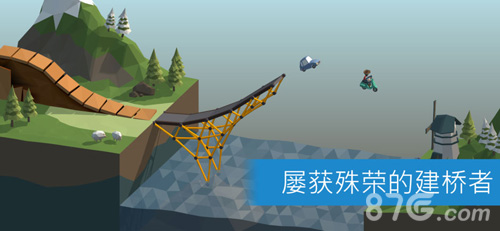 Poly Bridge安卓版1