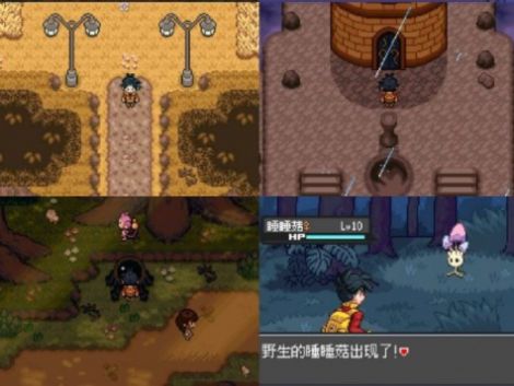 口袋妖怪天空掌權(quán)者3
