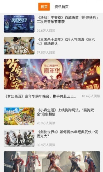 好玩游戲2