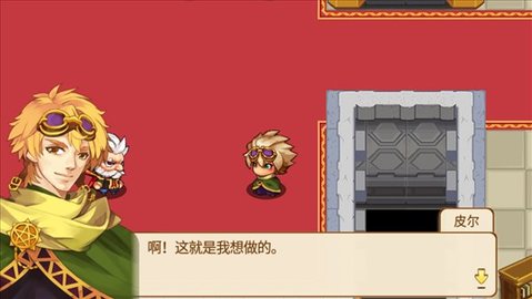 口袋妖怪奧拉星改版1