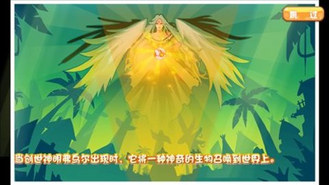 口袋妖怪奧拉星改版2