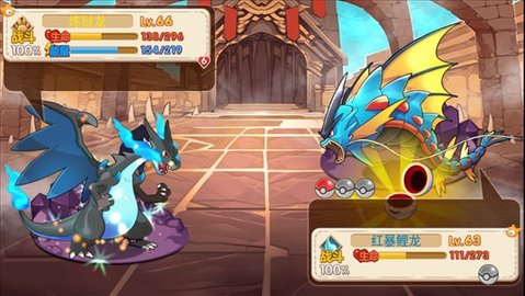 口袋妖怪奧拉星改版3