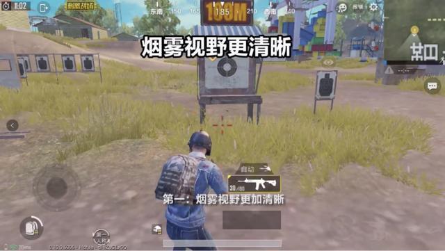 和平精英暗魂輔助1