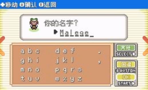 口袋妖怪憶夢(mèng)之巔1