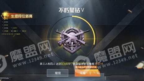 和平精英武圣輔助1
