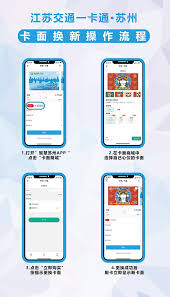 智慧苏州怎么绑定市民B卡