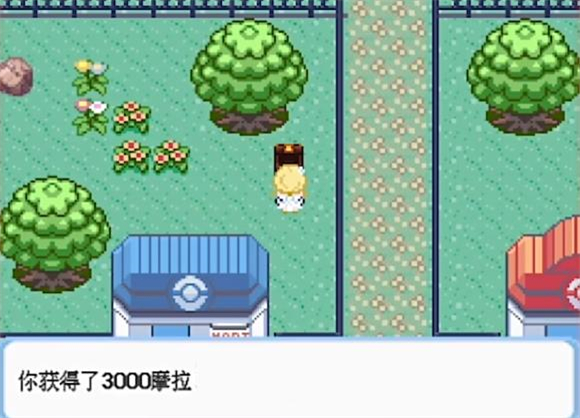 口袋妖怪提瓦特3