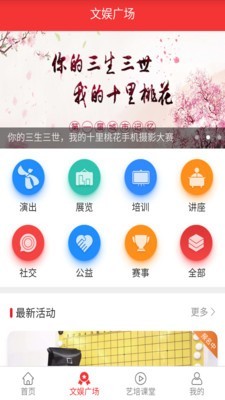 寧波一人一藝2