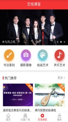 寧波一人一藝3
