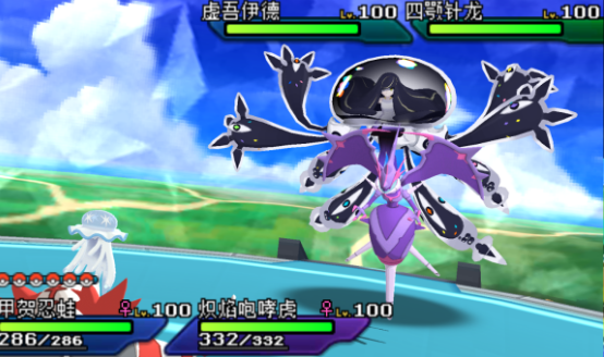 口袋妖怪極之日神之月紀(jì)念版3DS2