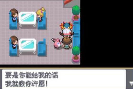 口袋妖怪極夜永晝4