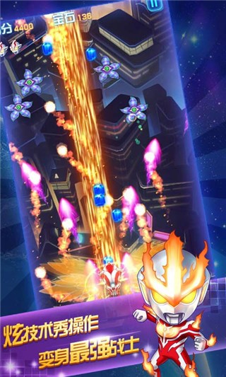 奧特曼聯(lián)盟英雄傳說APP4