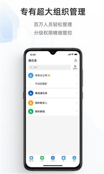 寧政通2