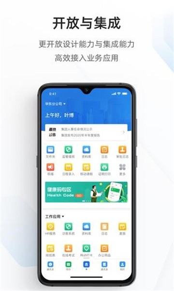 寧政通3