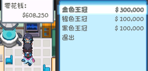 口袋妖怪極夜永晝手機(jī)版2
