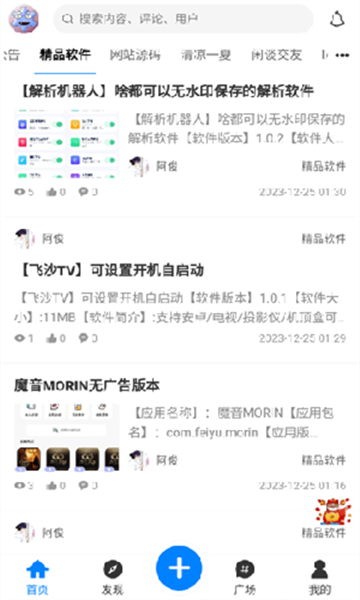 奇貓社區(qū)1