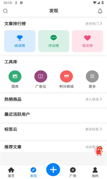 奇貓社區(qū)2