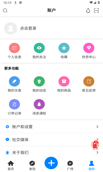 奇貓社區(qū)3
