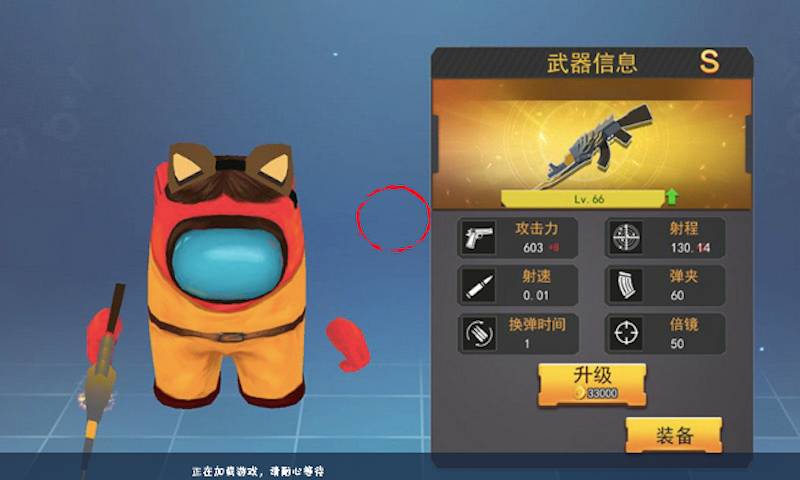 太空狼人殺吃雞2