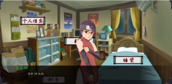 女忍的假期1
