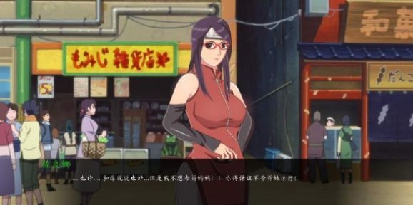 女忍的假期2
