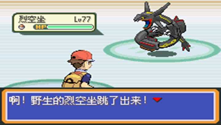 口袋妖怪永恒之焱xyz神獸版金手指2