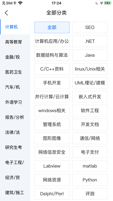 原創(chuàng)力文檔3