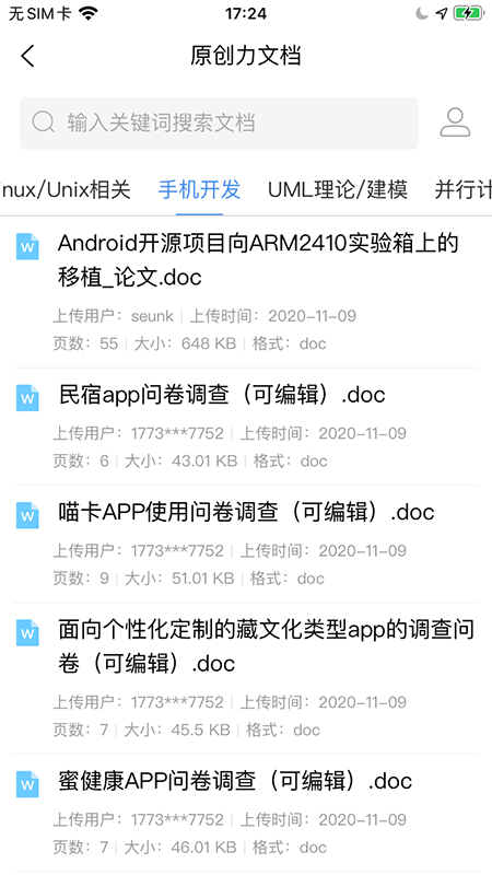 原創(chuàng)力文檔4