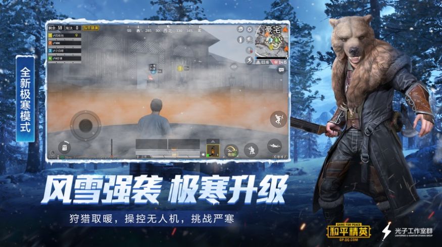 和平精英聯(lián)發(fā)科畫質(zhì)助手修改器2