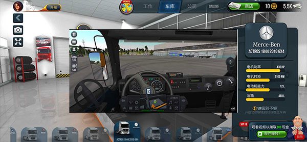 卡車模擬器終極版小車模組2