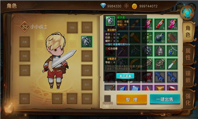 危境圣光傳說修改版2