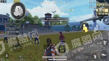 和平精英血輪眼多機型透色輔助1