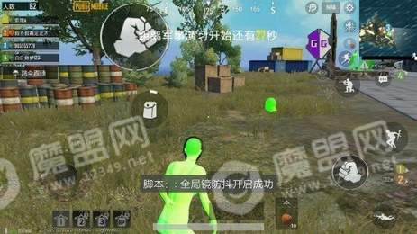 和平精英血輪眼多機型透色輔助2