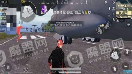 和平精英血輪眼多機型透色輔助3