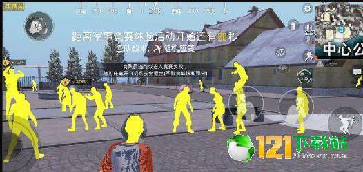 和平精英落塵驍龍透色助手app2