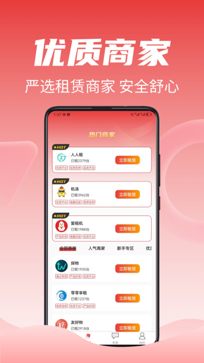 卡卡鴨2
