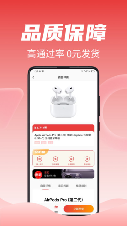 卡卡鴨3