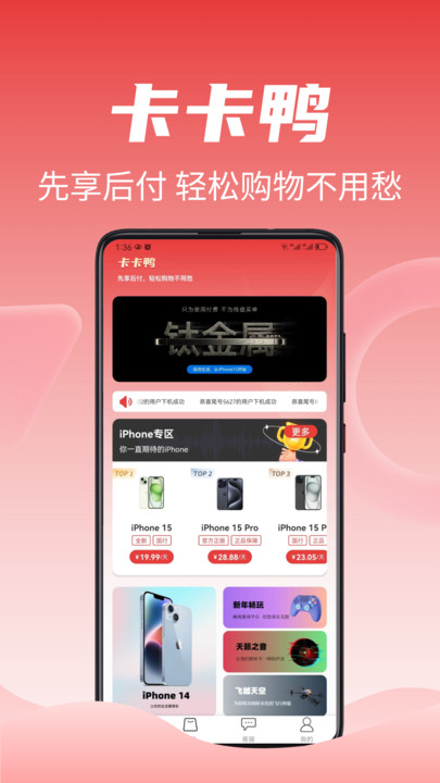 卡卡鴨4