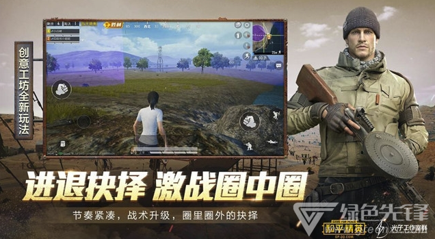 和平精英賽季活動(dòng)免費(fèi)領(lǐng)皮膚(和平賽季領(lǐng)取皮膚)V1.0.1 安卓手機(jī)版2