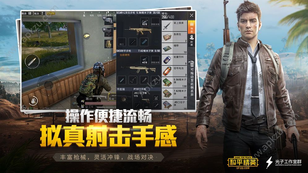 和平精英過客美化包2