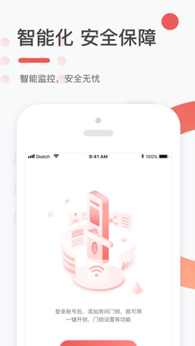 阿拉幸福官方2