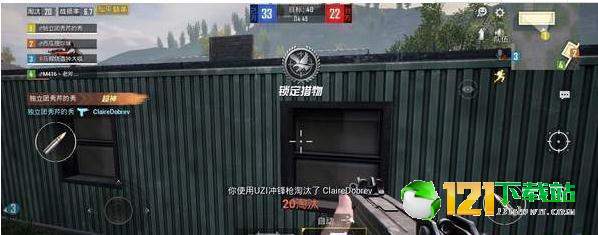 和平精英鋤草雞透視工具箱app1