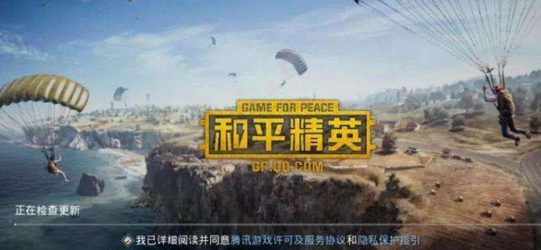 和平精英領免費10000點券助手3