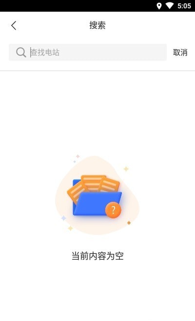 陽光樂充1