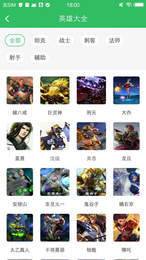 好友快報最新版1