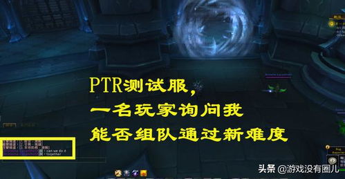 魔兽世界：寻找暗影祭坛的精确位置指南
