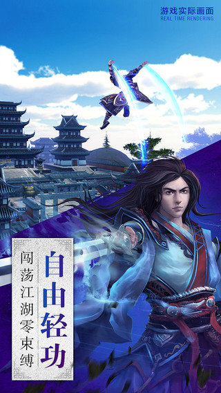 臥虎藏龍gm版1