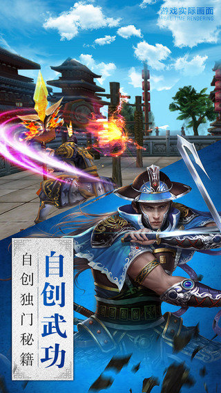 臥虎藏龍gm版3
