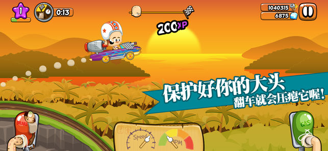 大頭賽車(chē)v2.02